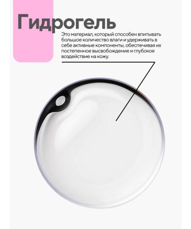 Mondsub Madgles eye patches with sakura flowers extract - Buy Online on GoSupps.com