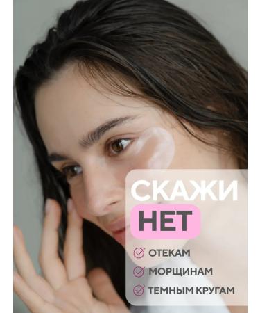 Mondsub Madgles eye patches with sakura flowers extract - Buy Online on GoSupps.com