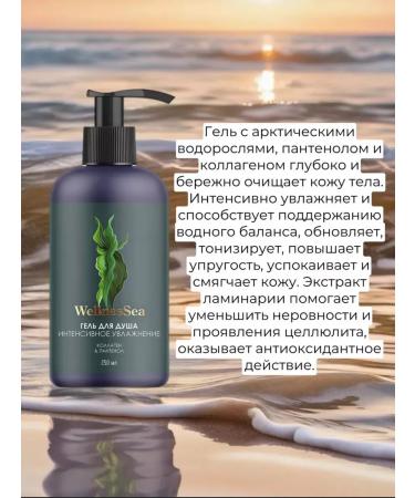 Skadjishop Shower gel (intensive moisture) - Buy Online on GoSupps.com