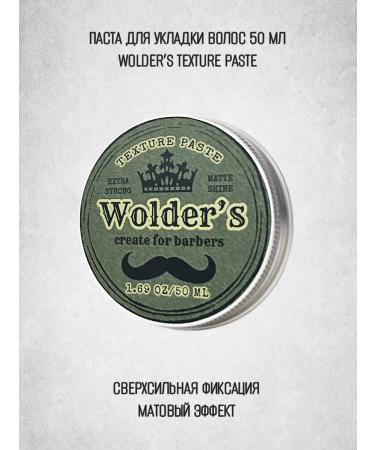 Wolder's Texture paste for hair styling matte 50 ml