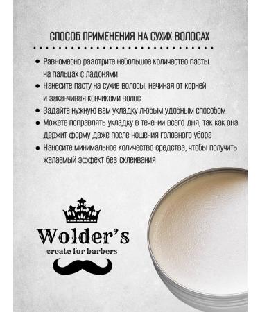Wolder's Texture paste for hair styling matte 50 ml - Buy Online on GoSupps.com