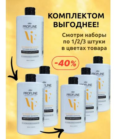 Profitable shelf Women's hair balm against loss for growth 650ml - Buy Online on GoSupps.com