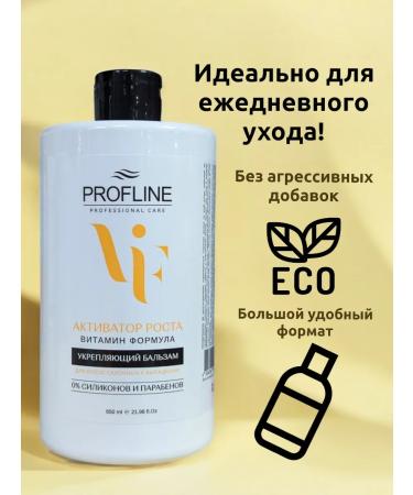 Profitable shelf Women's hair balm against loss for growth 1300ml - Buy Online on GoSupps.com