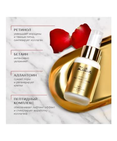 Zeitun Face cream anti -aging night retinol collection - Buy Online on GoSupps.com