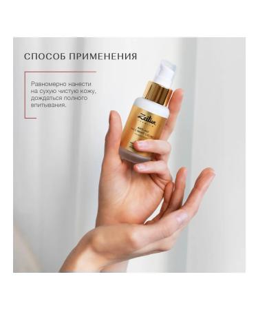 Zeitun Face cream anti -aging night retinol collection - Buy Online on GoSupps.com