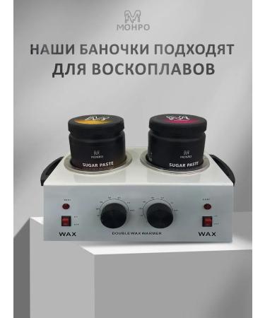 MONRO Sugar paste for shugaring and depilation - Buy Online on GoSupps.com