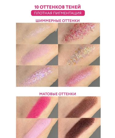 MIAMITATS Aesthetic Girl Idol Palette - Buy Online on GoSupps.com