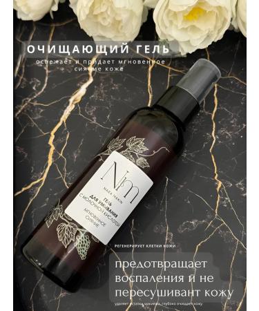 Nara Makin Cleaning face washing gel