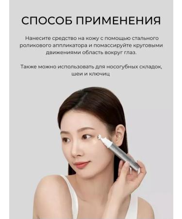 Skin&Lab Om -aging eye serum Bakuchiol Eye Serum - Buy Online on GoSupps.com