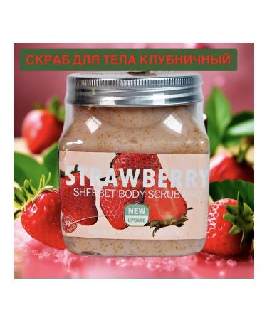 ministar Strawberry Body Scrub - Buy Online on GoSupps.com
