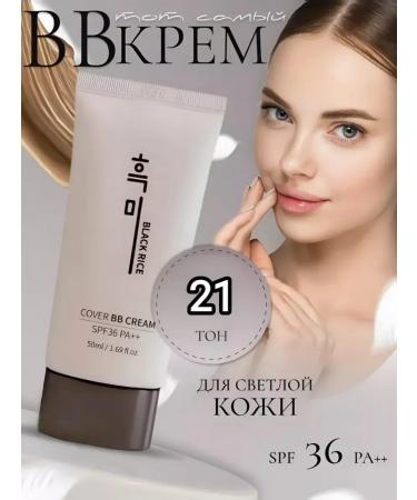 Black rice Tonal BB face cream 21 tone