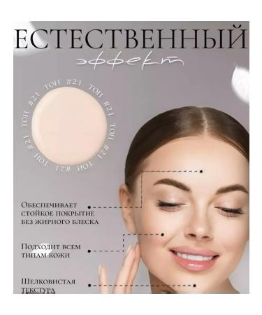 Black rice Tonal BB face cream 21 tone - Buy Online on GoSupps.com