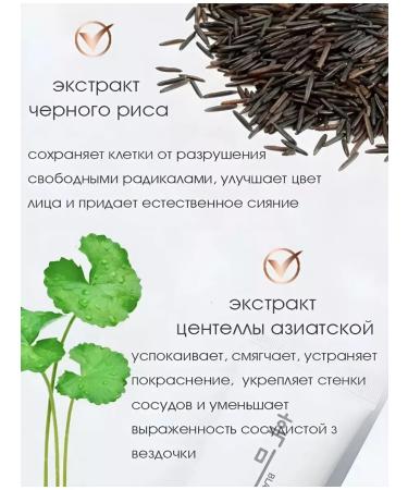 Black rice Tonal BB face cream 21 tone - Buy Online on GoSupps.com