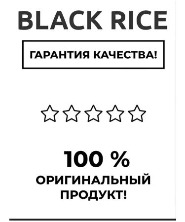 Black rice Tonal BB face cream 21 tone - Buy Online on GoSupps.com