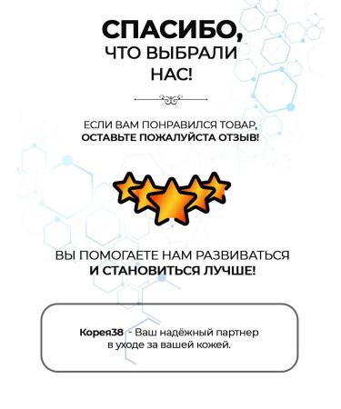 EKEL lavender foot cream - Buy Online on GoSupps.com