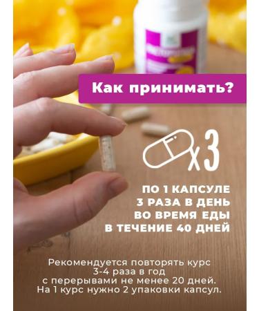 ALTAIVITA Proopsha for the liver in capsules (60 capsules of 500 mg.) - Buy Online on GoSupps.com