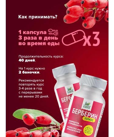 ALTAIVITA Berberin for weight loss with chrome - Buy Online on GoSupps.com