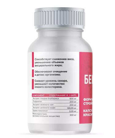 ALTAIVITA Berberin for weight loss with chrome - Buy Online on GoSupps.com