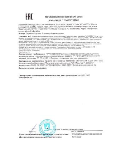 ALTAIVITA Berberin for weight loss with chrome - Buy Online on GoSupps.com