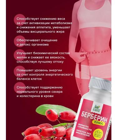 ALTAIVITA Berberin for weight loss with chrome - Buy Online on GoSupps.com