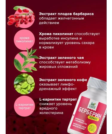 ALTAIVITA Berberin for weight loss with chrome - Buy Online on GoSupps.com