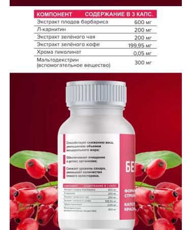 ALTAIVITA Berberin for weight loss with chrome - Buy Online on GoSupps.com