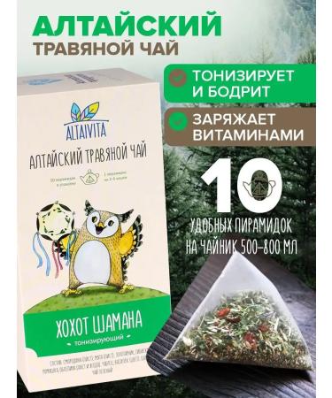 ALTAIVITA Herbal tea in pyramids laughter shaman 40 g 10 pyramids