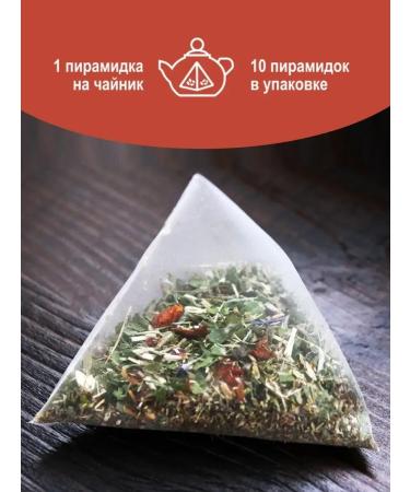 ALTAIVITA Herbal tea in pyramids laughter shaman 40 g 10 pyramids - Buy Online on GoSupps.com