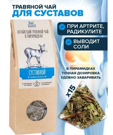 ALTAIVITA Joint herbal tea (with arthrosis) in pyramids