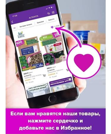 ALTAIVITA Herbal tea cardiovascular in pyramids - Buy Online on GoSupps.com