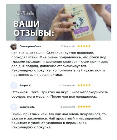 ALTAIVITA Herbal tea cardiovascular in pyramids - Buy Online on GoSupps.com