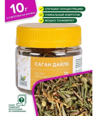 ALTAIVITA Sagan Dylya grass 10 g