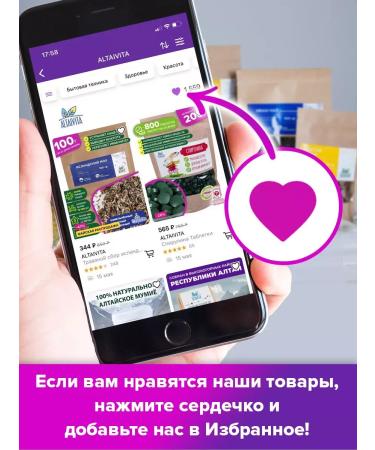 ALTAIVITA Siberian siblon for joints in capsules 30 capsules - Buy Online on GoSupps.com