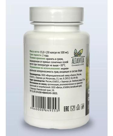 ALTAIVITA Siberian Siberian Sitman for joints in capsules 6 cans-30 capsules - Buy Online on GoSupps.com