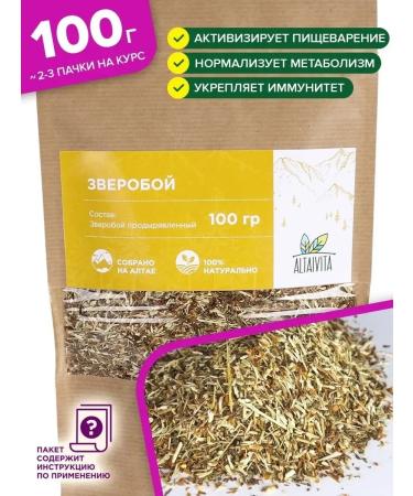 ALTAIVITA St. John's wort for digestion grass herbal collection 100 grams