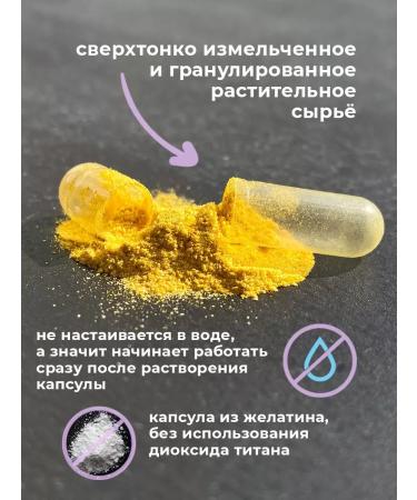 ALTAIVITA Kurkumin with piperin for immunity 60 capsules - Buy Online on GoSupps.com