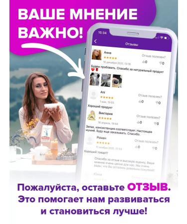 ALTAIVITA Siberian siblon for joints with a scattering 6 pcs 100 grams - Buy Online on GoSupps.com