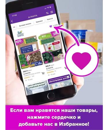 ALTAIVITA Herbal Tea "Pesucchonchny" 70 grams - Buy Online on GoSupps.com