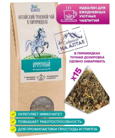 ALTAIVITA Altai Immune Herbal Tea to strengthen immunity