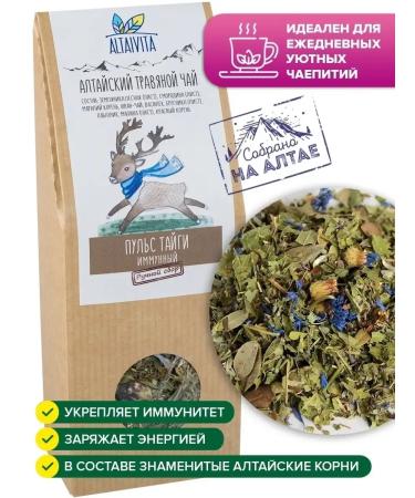 ALTAIVITA Herbal tea pulse Taiga Altai Altayvita 70 grams