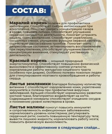 ALTAIVITA Herbal tea pulse Taiga Altai Altayvita 70 grams - Buy Online on GoSupps.com