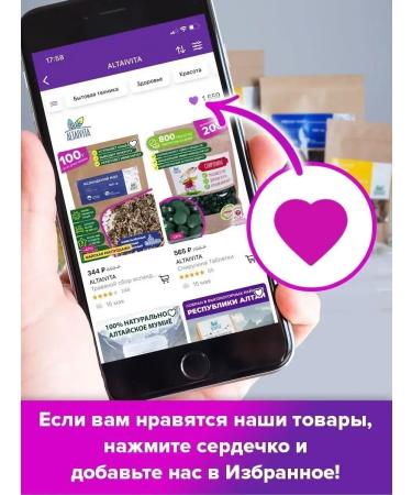 ALTAIVITA Herbal tea pulse Taiga Altai Altayvita 70 grams - Buy Online on GoSupps.com