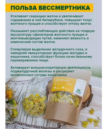 ALTAIVITA Immortals Color 50 g - Buy Online on GoSupps.com