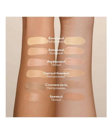 Oriflame Silk tonal base-fluid Giordani Gold (ivory) - Buy Online on GoSupps.com