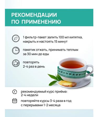 Crane pine and sun Detox and purification herbal weight loss collection 2 - Buy Online on GoSupps.com