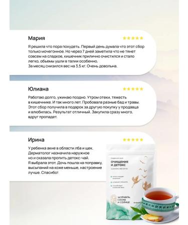 Crane pine and sun Detox and purification herbal weight loss collection 2 - Buy Online on GoSupps.com