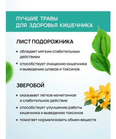 Crane pine and sun Detox and purification herbal weight loss collection 2 - Buy Online on GoSupps.com