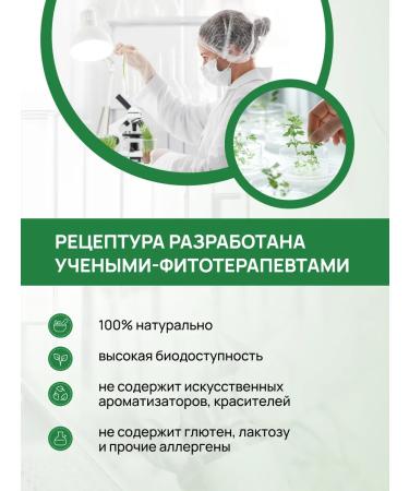 Crane pine and sun Tea from colds and influenza herbal collection 2 un - Buy Online on GoSupps.com