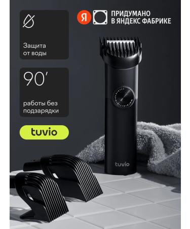 Tuvio Hair cutting machine with 3 hac-da3bl nozzles black