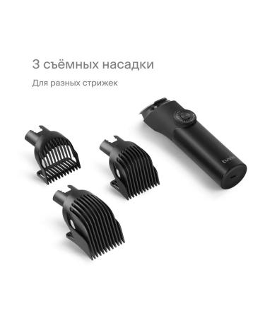 Tuvio Hair cutting machine with 3 hac-da3bl nozzles black - Buy Online on GoSupps.com